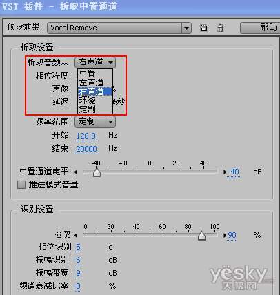從CD和VCD里挖出老歌伴奏音頻＿天極軟件整理