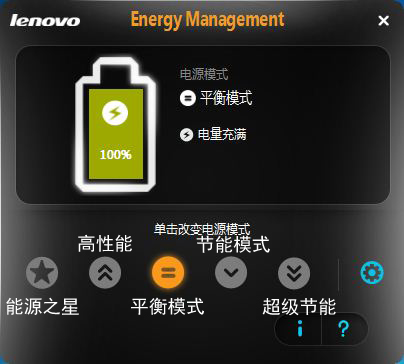 合理運(yùn)用電源管理