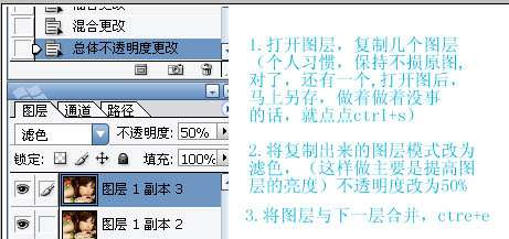 Photoshop美女照片轉手繪效果_downcc.com