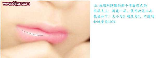 Photoshop美女照片轉手繪效果_downcc.com