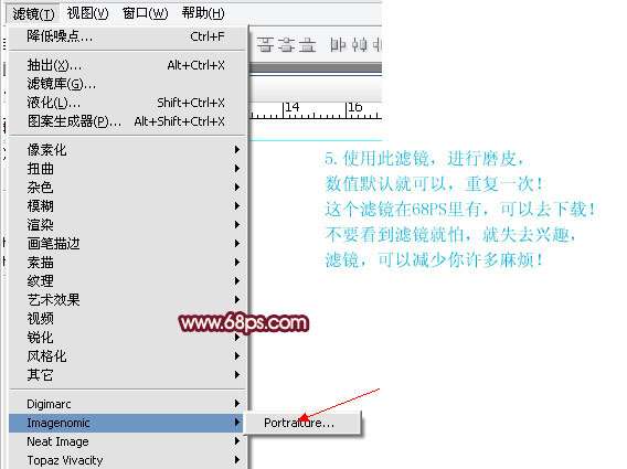 Photoshop美女照片轉手繪效果_downcc.com