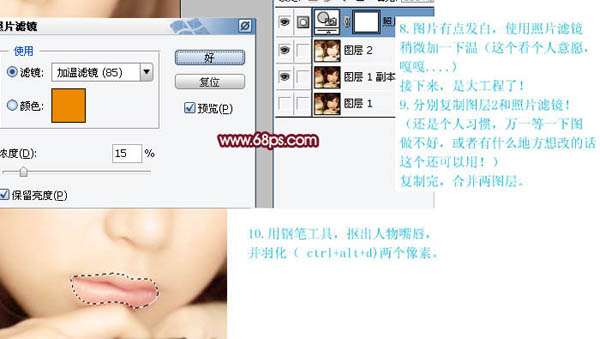 Photoshop美女照片轉手繪效果_downcc.com