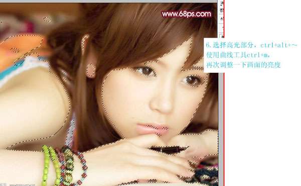 Photoshop美女照片轉手繪效果_downcc.com