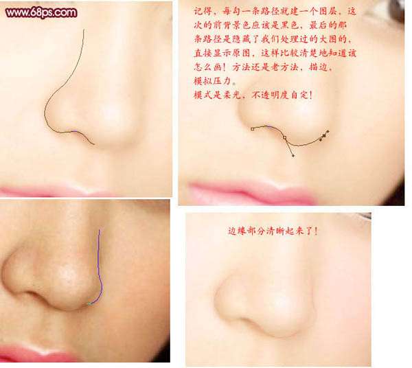 Photoshop美女照片轉手繪效果_downcc.com