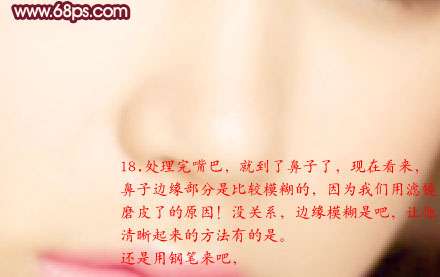 Photoshop美女照片轉手繪效果_downcc.com