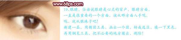 Photoshop美女照片轉手繪效果_downcc.com