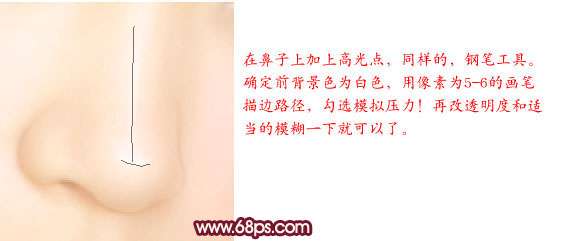 Photoshop美女照片轉手繪效果_downcc.com