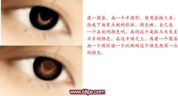 Photoshop美女照片轉手繪效果_downcc.com