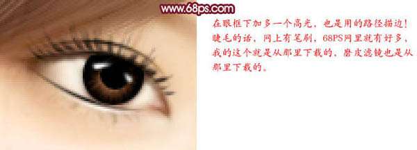 Photoshop美女照片轉手繪效果_downcc.com