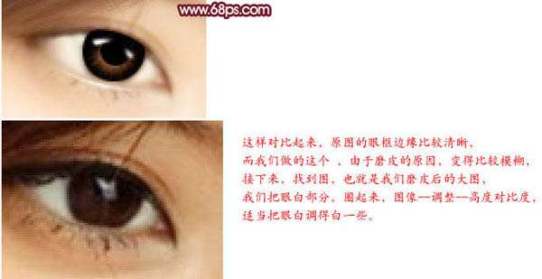 Photoshop美女照片轉手繪效果_downcc.com