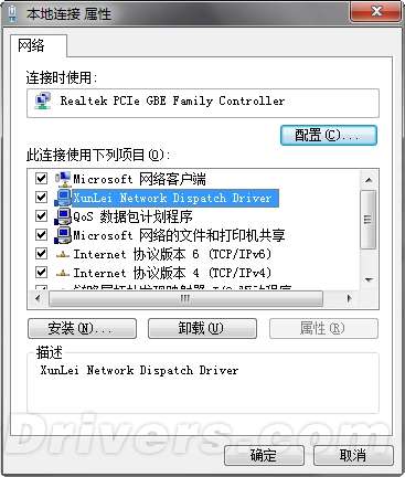 微軟確認(rèn)Windows 7 SP1又一安裝錯誤