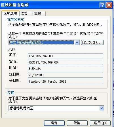 HTC HD7 ZUNE安裝軟件篇及聯(lián)系人中文輸入方法_綠色資源站downcc