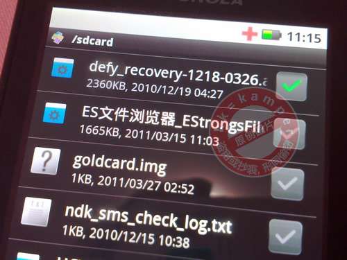 摩托羅拉ME525 RSD升級+ROOT傻瓜教程(組圖)_綠色資源站