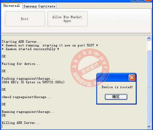 摩托羅拉ME525 RSD升級+ROOT傻瓜教程(組圖)_綠色資源站