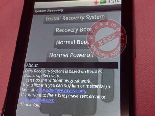 摩托羅拉ME525 RSD升級+ROOT傻瓜教程(組圖)_綠色資源站