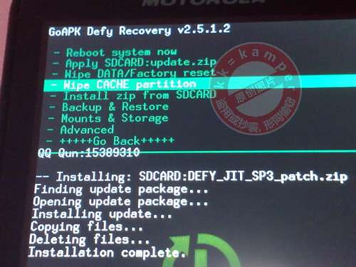 摩托羅拉ME525 RSD升級+ROOT傻瓜教程(組圖)_綠色資源站