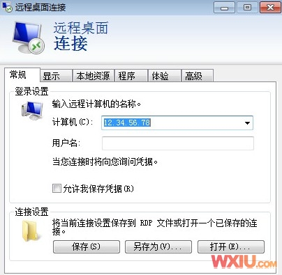 Win 7連向Win7系統(tǒng)遠(yuǎn)程桌面連接設(shè)置