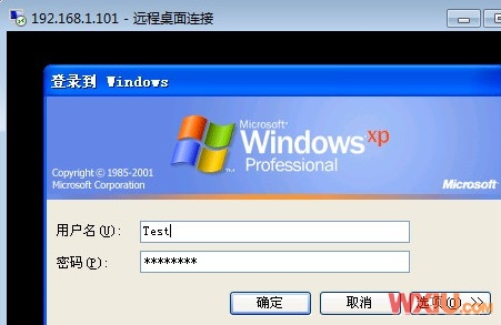 Win 7連向Win7系統(tǒng)遠(yuǎn)程桌面連接設(shè)置