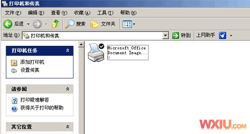 如何安裝打印機驅(qū)動