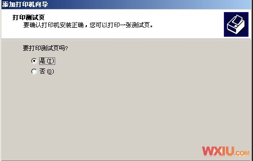 如何安裝打印機驅(qū)動