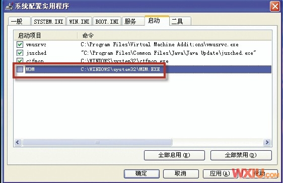 刪除Found.000的文件夾