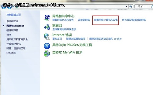 [玩快Win7]Windows7設(shè)置開(kāi)機(jī)自動(dòng)連網(wǎng)