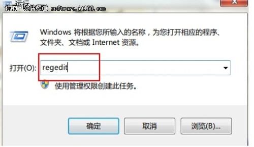 [玩快Win7]Windows7設(shè)置開(kāi)機(jī)自動(dòng)連網(wǎng)