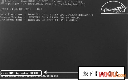 開機出現(xiàn)“Disk I/O error”