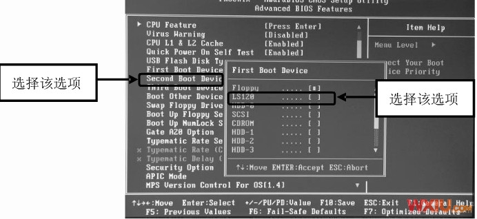 開機出現(xiàn)“Disk I/O error”