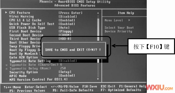 開機出現(xiàn)“Disk I/O error”