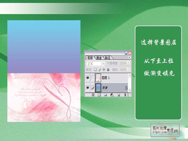 Photoshop制作唯美背景的婚紗照