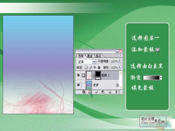 Photoshop制作唯美背景的婚紗照