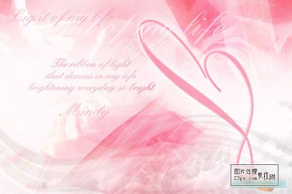 Photoshop制作唯美背景的婚紗照