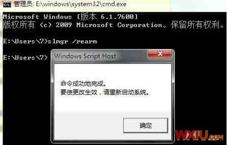 錯(cuò)誤代碼:0XC004F061