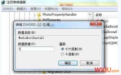 錯(cuò)誤代碼:0XC004F061