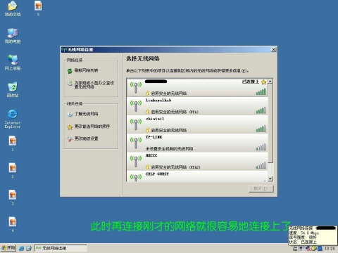 “windows找不到證書登錄網(wǎng)絡(luò)”的解決方法 - 凌晨?jī)牲c(diǎn)半 - 凌晨?jī)牲c(diǎn)半的博客