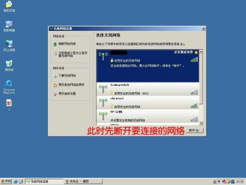 “windows找不到證書登錄網(wǎng)絡(luò)”的解決方法 - 凌晨?jī)牲c(diǎn)半 - 凌晨?jī)牲c(diǎn)半的博客