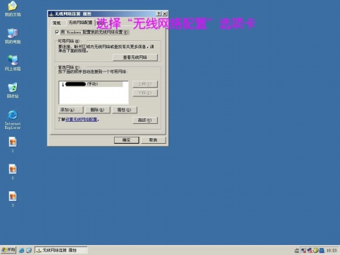 “windows找不到證書登錄網(wǎng)絡(luò)”的解決方法 - 凌晨?jī)牲c(diǎn)半 - 凌晨?jī)牲c(diǎn)半的博客