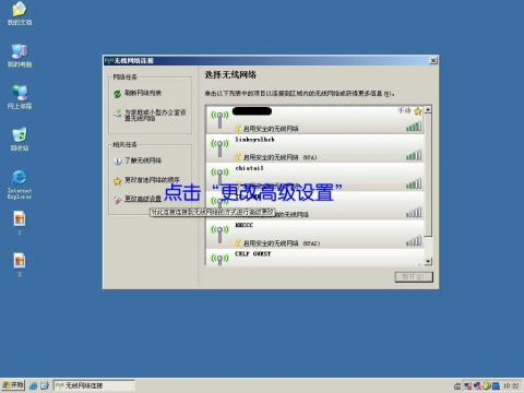 “windows找不到證書登錄網(wǎng)絡(luò)”的解決方法 - 凌晨?jī)牲c(diǎn)半 - 凌晨?jī)牲c(diǎn)半的博客