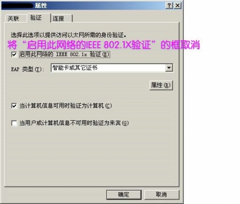 “windows找不到證書登錄網(wǎng)絡(luò)”的解決方法 - 凌晨?jī)牲c(diǎn)半 - 凌晨?jī)牲c(diǎn)半的博客