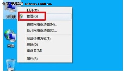 [玩快Win7]Windows7 C盤拆分成多個(gè)分區(qū)