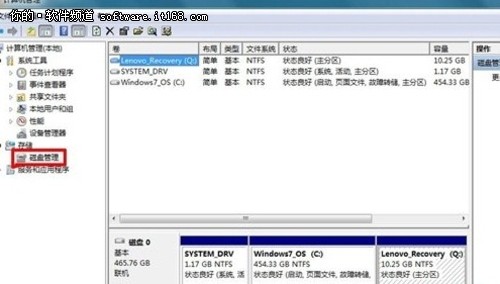 [玩快Win7]Windows7 C盤拆分成多個(gè)分區(qū)