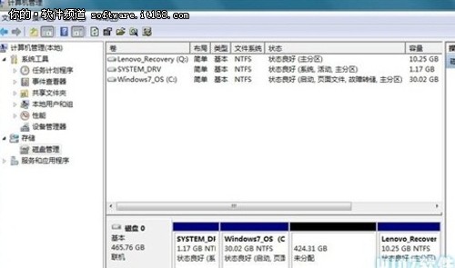 [玩快Win7]Windows7 C盤拆分成多個(gè)分區(qū)
