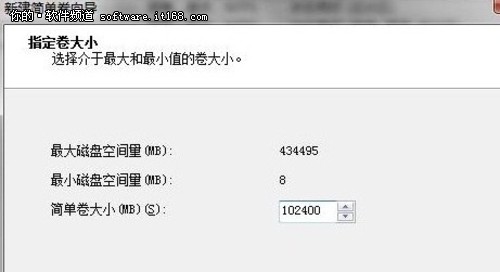 [玩快Win7]Windows7 C盤拆分成多個(gè)分區(qū)