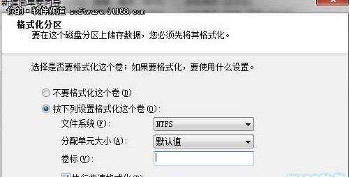 [玩快Win7]Windows7 C盤拆分成多個(gè)分區(qū)