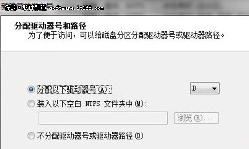 [玩快Win7]Windows7 C盤拆分成多個(gè)分區(qū)