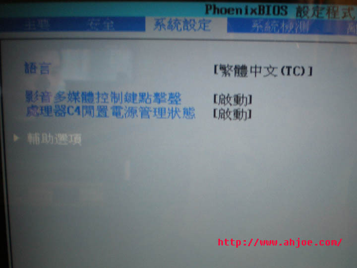各種BIOS設(shè)置USB-HDD啟動(dòng)的方法 - m.lz0519.com
