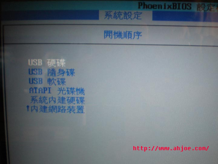 各種BIOS設(shè)置USB-HDD啟動(dòng)的方法 - m.lz0519.com