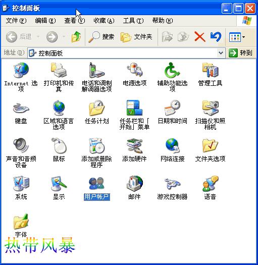 Windows XP遠程桌面--遠程控制圖解教程 - m.lz0519.com