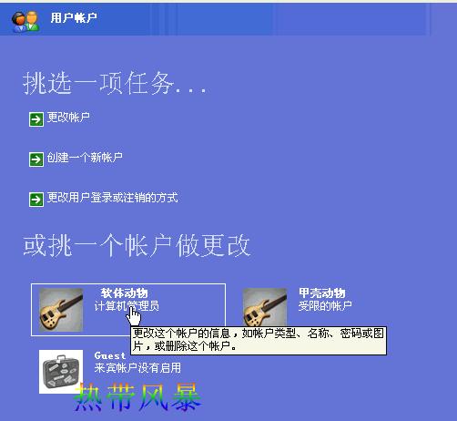 Windows XP遠程桌面--遠程控制圖解教程 - m.lz0519.com